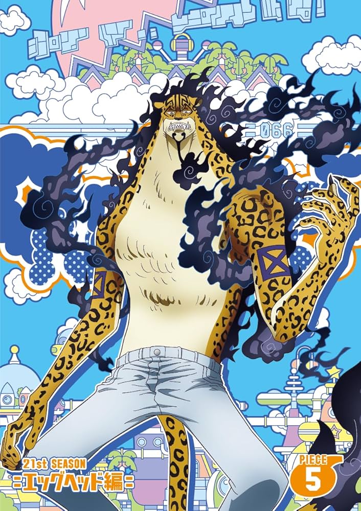 Amazon.co.jp: ONE PIECE ワンピース 21STシーズン エッグヘッド